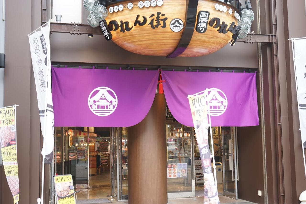 招待所 冲绳的阿吉马希先生旅馆 那霸