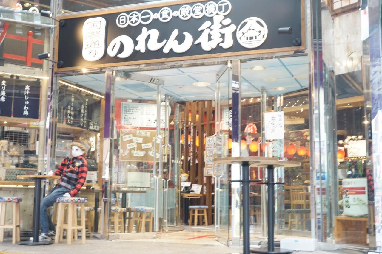 招待所 冲绳的阿吉马希先生旅馆 那霸